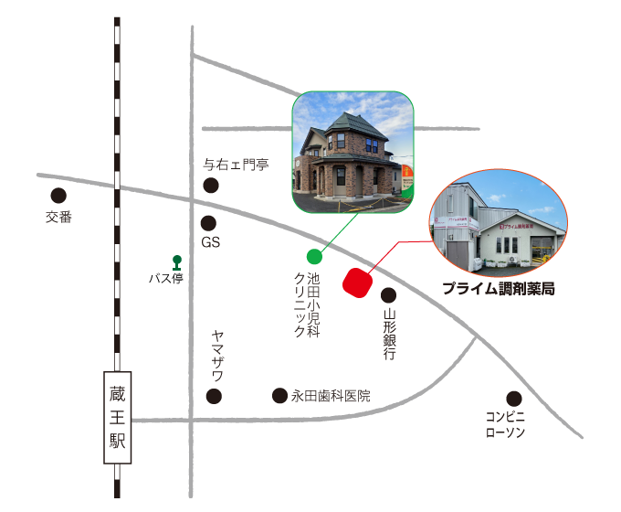 プライム調剤薬局周辺地図